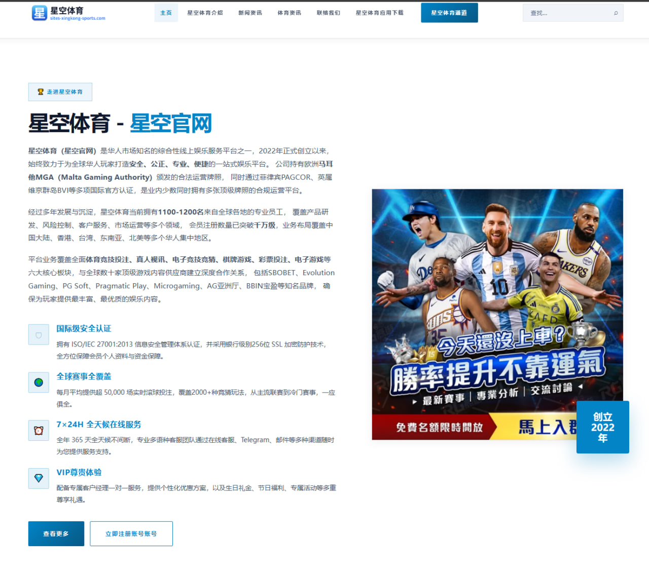 2026年NBA季后赛雄鹿防守战术全面分析与展望 | HTH Sports