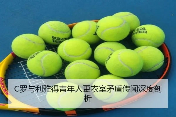 luo-yu-li-ya-de-qing-nian-ren-geng-yi-shi-mao-dun-chuan-wen-shen-du-pou-xi-2-167.jpg