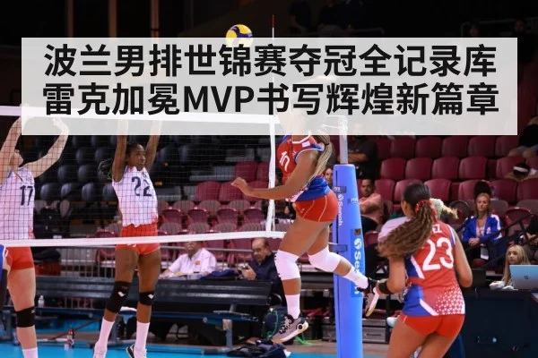 volleyball spike attack